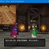 お宝の写真で遊んできたお話（DQ10）