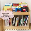 子供を片付け上手にする方法。おうちモンテで本棚を整理したら子供が自分で片付けるようになった！