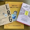 当館の記事が掲載された図書など