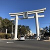 大洗磯前神社、水戸東照宮