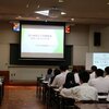 １学年総学・福祉講話