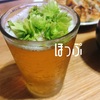 贅沢なビールの飲み方