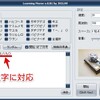 Learning Morse v.0.81 update