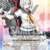 2019年7月16日　今日のカード【艦隊これくしょん～艦これ～5thPhase】