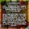 弱すぎる自分がとことん落ち込む事さえ学ぶ事だらけだ。