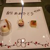 『愛すべきばか』