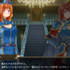 魔女に三顧の礼を持って迎える