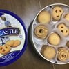 缶入りクッキー、清水白桃のプリン