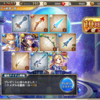 【神姫プロジェクト】アレクサンダーを取りました