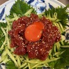 昨日の晩酌おつまみは天然マグロのユッケ＜おうち居酒屋メニュー＞