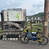 1ヶ月ぶり宮ヶ瀬パトロール　ランチは津久井湖の隠れた名店で中華そば