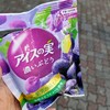 わたしの暑さ対策など🃏㊙️㊙️