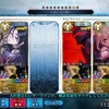 【FGO】イベントネタが無いので、ネタつぶし週間。何の参考にもならない弊デア高難易度複数敵パーティ