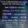 【ライブ告知】 2018/5/12(土) MONSTERS presents. KEEP ON TRYING vol.9 @稲毛K's Dream