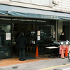 23年2月上旬：松陰神社通り商店街をお写んぽ。 其の「に」／松陰神社通り商店街 南側