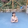 別府・明礬温泉の秘湯　混浴！「湯山の里温泉」後編