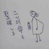 何か寒い