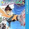 【アイシールド21】《10巻》 負け犬はいるか。ベストワードレビュー！