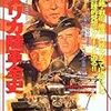 【参考文献】欧州戦史シリーズvol.21「アメリカ陸軍全史」