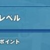 特にネタがないのでぐだぐだと神聖スキルについて語る