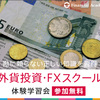 【オーストラリア】政策金利0.35%へ！サプライズ利上げ！