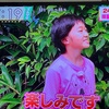 24時間テレビで、小学校6年生がトライアスロンに挑戦！