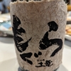 黄金千貫という芋の持つ地力を最大限に引き出した焼酎を海鮮と一緒に