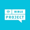 最近はまっている動画 The Bible Project