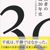 読書感想文 細木数子がガチのヤクザだった件 細木数子 魔女の履歴書 りずろぐ 読書感想文 細木数子がガチのヤクザだった件 細木数子 魔女の履歴書 りずろぐ