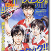 今日読んだ本