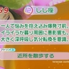 12位：近所を散歩する＆ツートンカラーのバッグ＆英語の歌をうたう