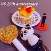 V6 デビュー25周年おめでとうございます☆金曜偏愛diary