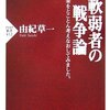 けんぽー９じょう。