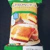＊アグリ＆フーズ＊ レトロプリンケーキ ～ほろ苦カラメル仕立て～ 375円(税込)