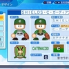 【チーム公開】オリジナル球団「SHIELDSカテナチオガーディアンズ」 【2024-2025】
