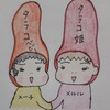 私の小さな夢