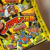 久しぶりにビックリマンチョコを買った！