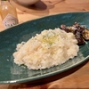 #184 リゾットって結構手軽、先入観ってよくない