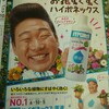  立冬～11月のバラ