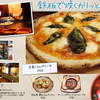 鉄板で焼いたカリッとピザ！みんなでワイワイ楽しめる十三駅前のイタリアンバル