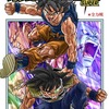 【画像】ドラゴンボール超20巻の表紙どう思う？