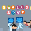 【ゼノンザード雑談】ゼノンザード5WALLS:RAGE参加レポート