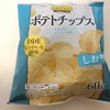 トップバリュ ポテトチップス【しお味】