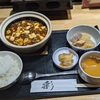 【たべレポ】麻婆豆腐は店ごとに辛さや風味が微妙に異なっていて面白い「一番太鼓 稲荷町」