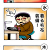 【絵日記】2014年11月16日〜11月22日