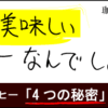 寒い朝に私が行うたった二つの事で！その日のモチベーションが上がる理由