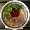 【今週のラーメン３５４４】 馬子禄 牛肉面 （東京・神保町） 蘭州牛肉面　〜寒さ蹴散らす大陸的魔力！アジアンパワー炸裂の蘭州ラーメン！