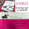 ☨My Birthday Book☨