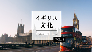 Innit Miffedってどんな意味 イギリス人にしか通じない英語スラング40 後編 English Journal Online