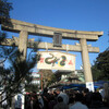 初詣＠海神社